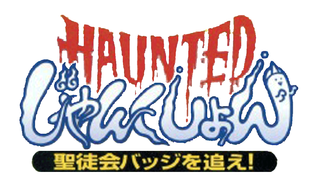 Haunted Junction logo for Playstation